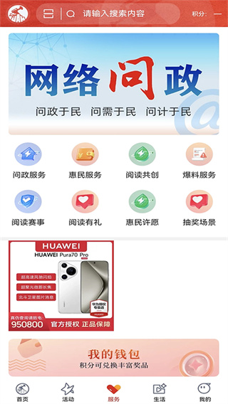 吉安号