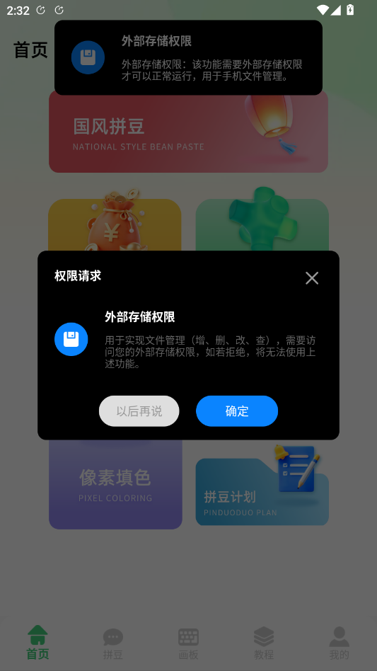 我勒个拼豆