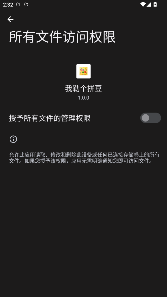 我勒个拼豆