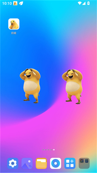 奶蛙