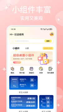 鹿优选
