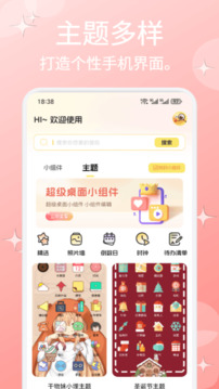 鹿优选