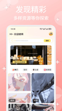 鹿优选