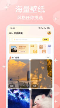 鹿优选