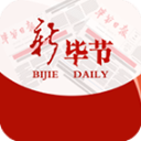 新毕节