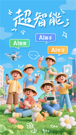 掌上春城