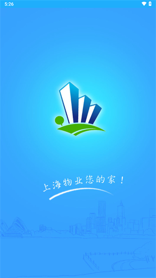 上海智慧物业