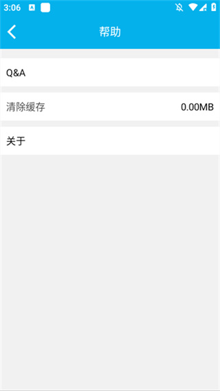 上汽大众记录仪用户端