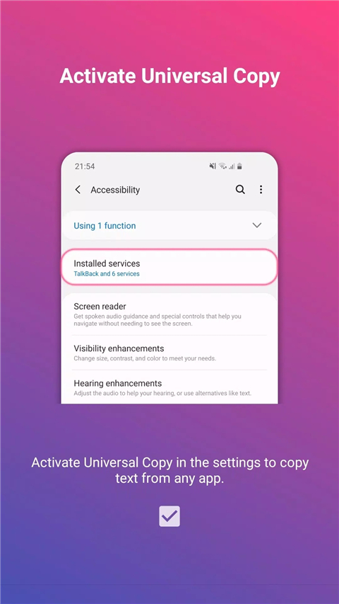 全局复制app