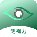 测视力