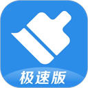 360清理大师极速版免费版