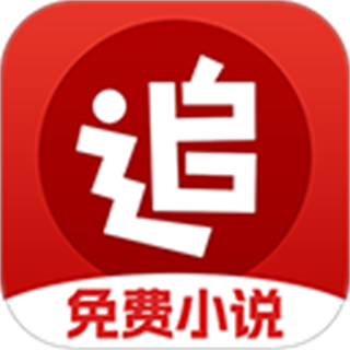 追书神器极速版