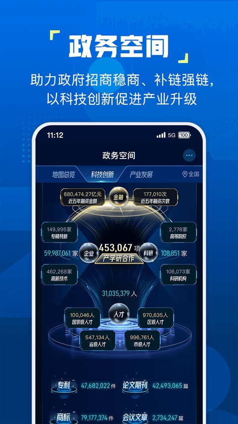 企知道