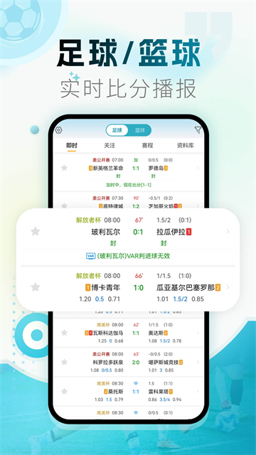微球