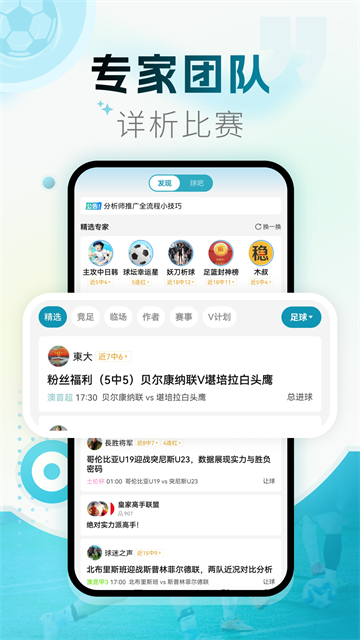 微球