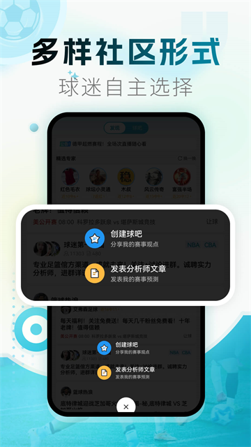 微球