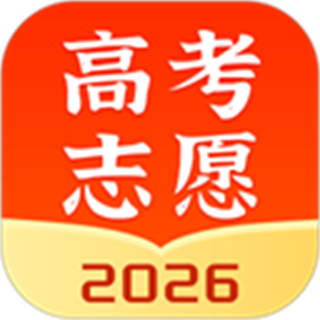 高考志愿指南