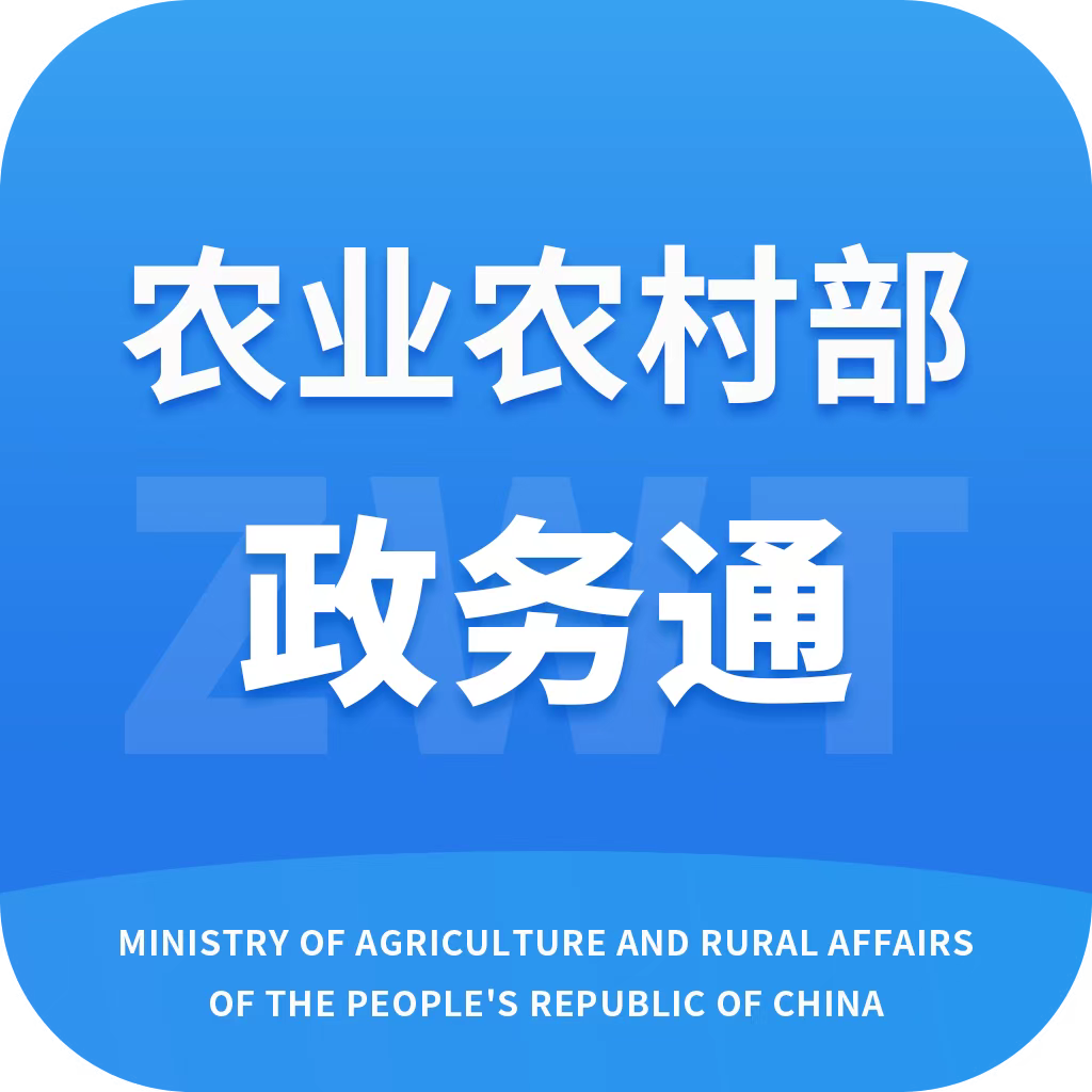 农政通