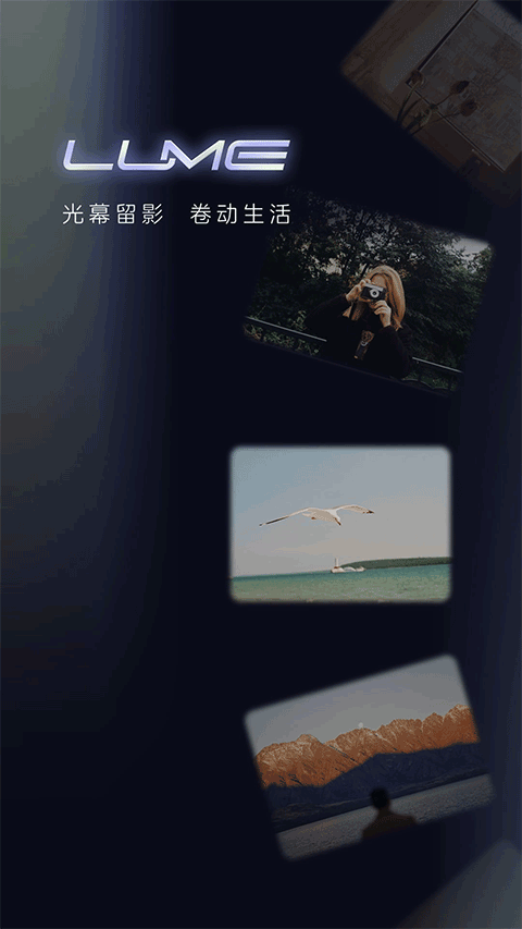 光卷