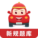 远方学车免费版