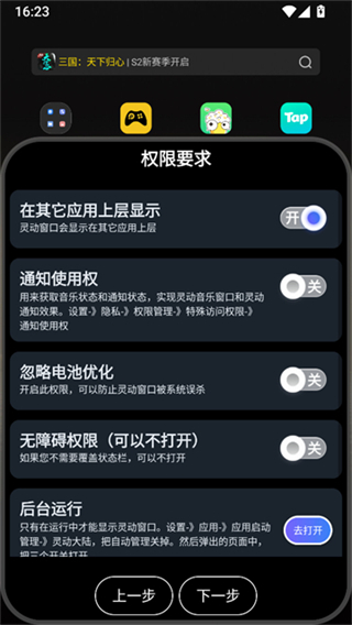 灵动大陆