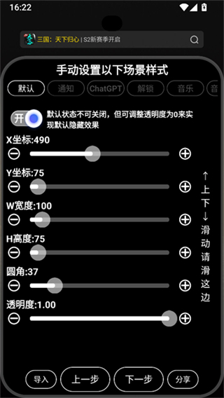 灵动大陆