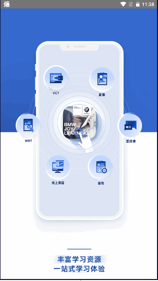 悦学苑