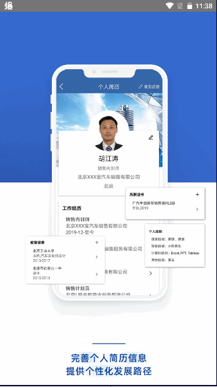 悦学苑