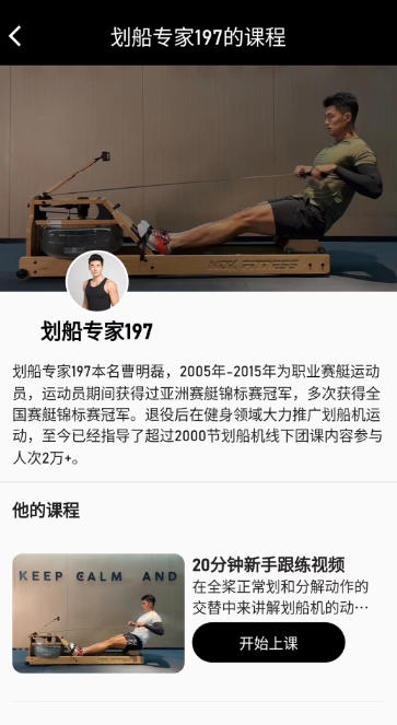 摩刻健身