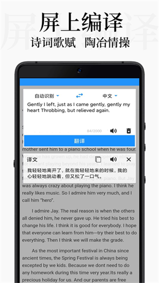 DB翻译器免费版