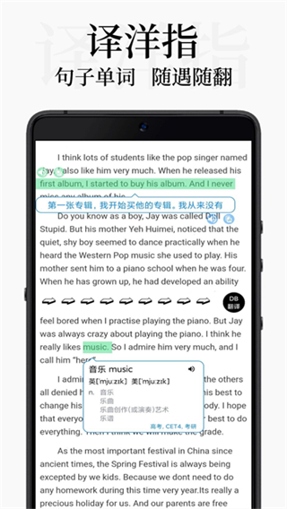 DB翻译器免费版