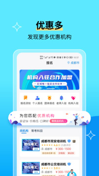 电工证宝典免费版
