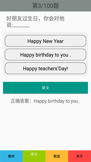 三年级英语下册人教版