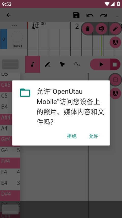 openutau手机版
