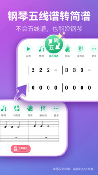 弹琴吧
