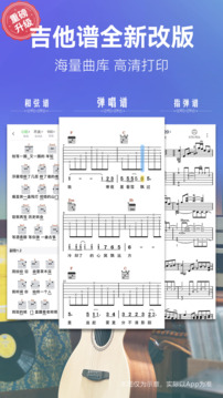 弹琴吧