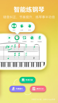 弹琴吧