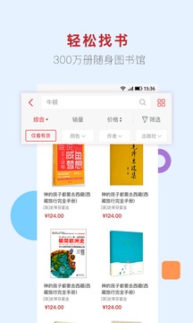 新华书店