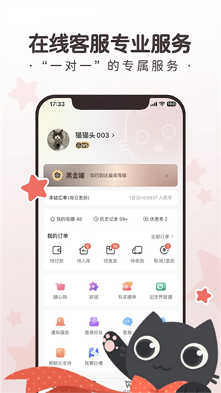 任你购GO
