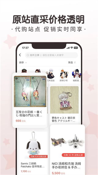 任你购GO