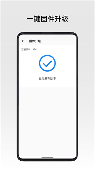 弱水时砂耳机