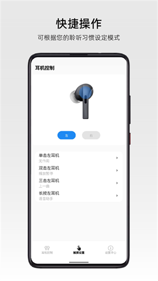 弱水时砂耳机