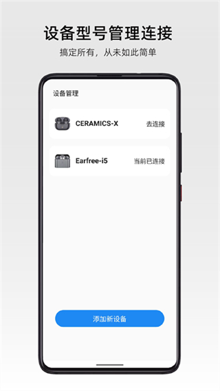 弱水时砂耳机