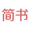 简书免费版