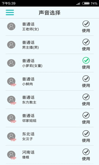 LT来电报号