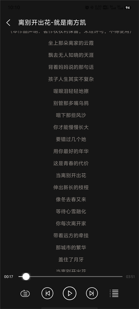 轻听音乐