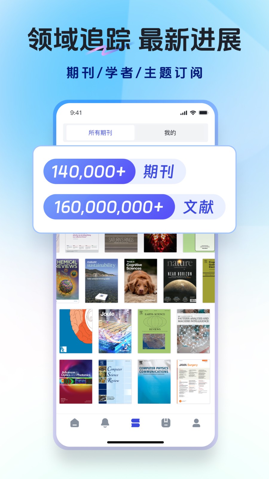 玻尔app