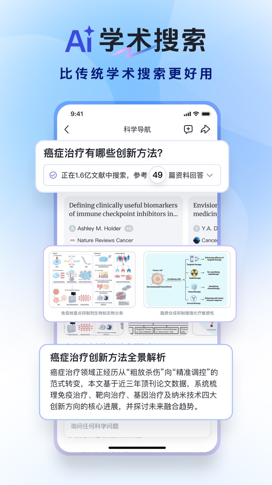 玻尔app