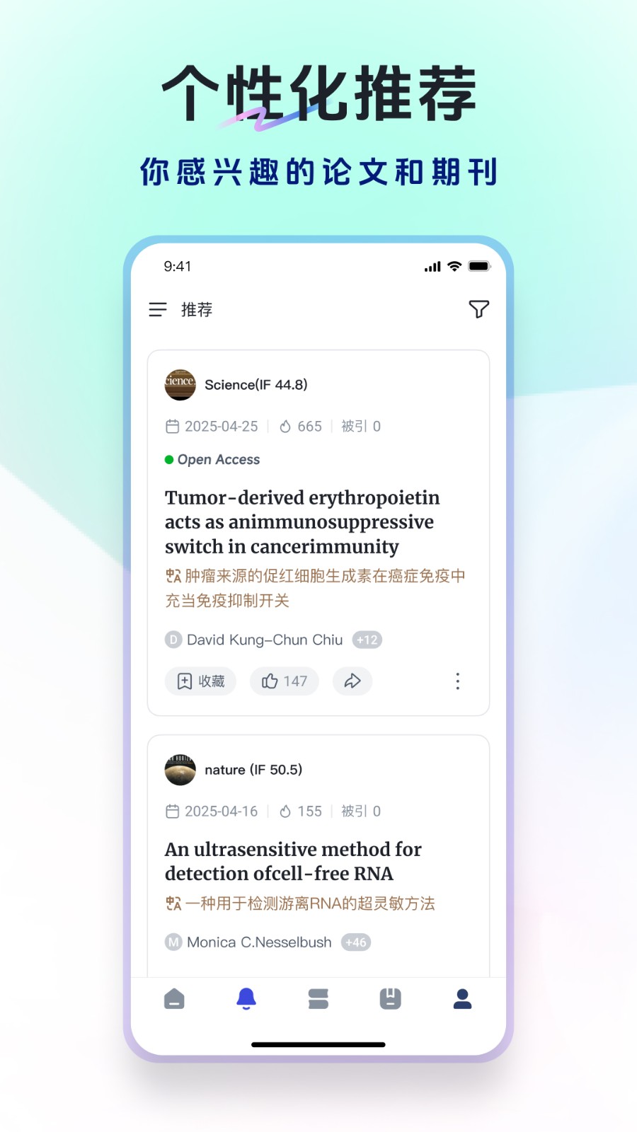 玻尔app