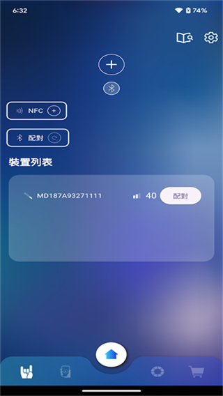 相信演唱会app